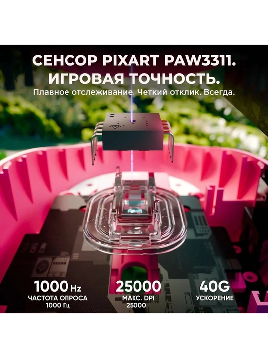 Simsiz o'yin sichqonchasi Attack Shark G3, PixArt 25000 DPI, 59 g, (2.4G/BT/Type-C)