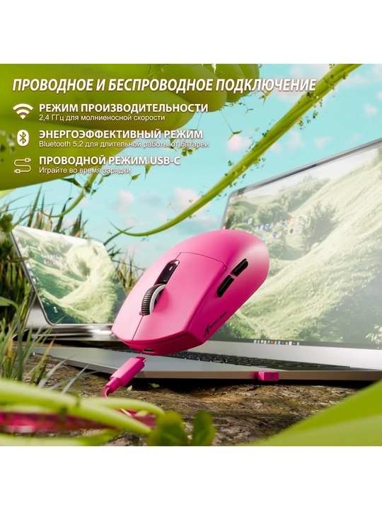 Simsiz o'yin sichqonchasi Attack Shark G3, PixArt 25000 DPI, 59 g, (2.4G/BT/Type-C)
