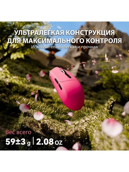 Simsiz o'yin sichqonchasi Attack Shark G3, PixArt 25000 DPI, 59 g, (2.4G/BT/Type-C)