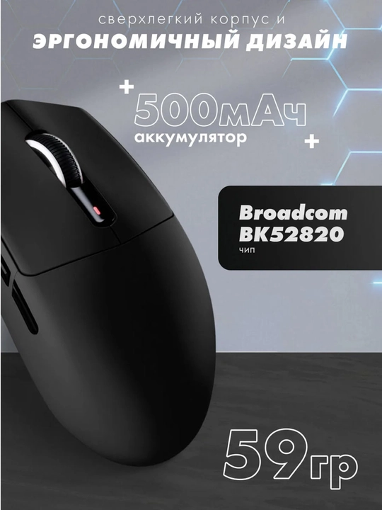 Simsiz o'yin sichqonchasi Attack Shark G3, PixArt 25000 DPI, 59 g, (2.4G/BT/Type-C)