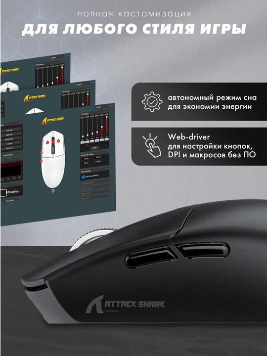 Simsiz o'yin sichqonchasi Attack Shark G3, PixArt 25000 DPI, 59 g, (2.4G/BT/Type-C)