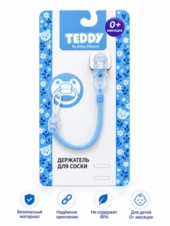 Синий