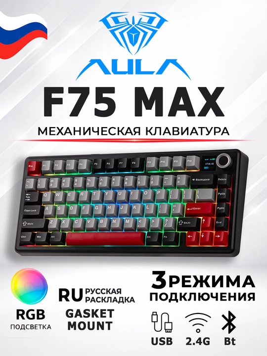 AULA F75 MAX mexanik gaming klaviatura, 75% - 