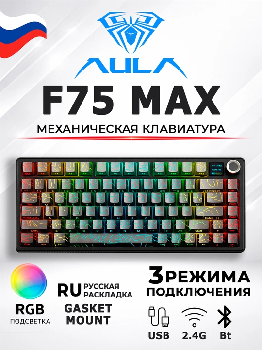 AULA F75 MAX mexanik gaming klaviatura, 75% - 