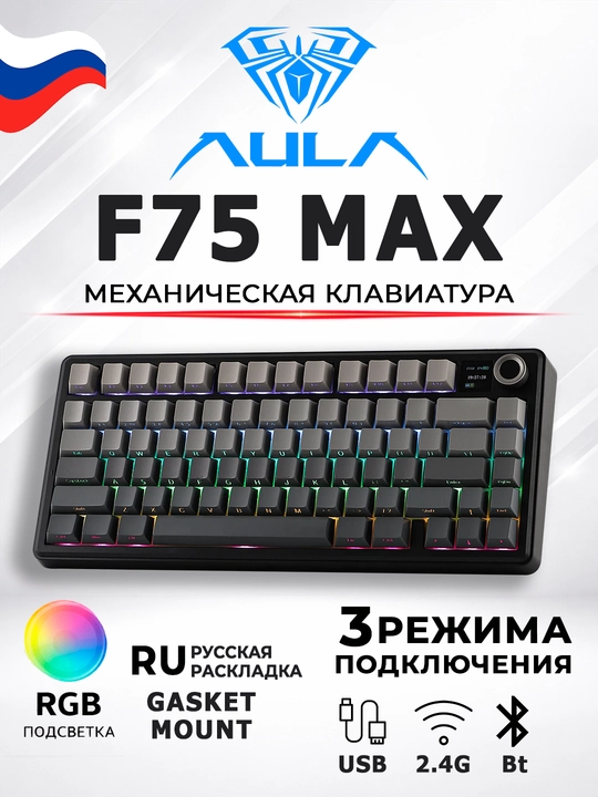 AULA F75 MAX mexanik gaming klaviatura, 75% - 