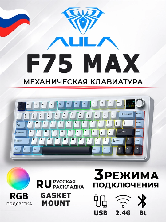 AULA F75 MAX mexanik gaming klaviatura, 75% - 