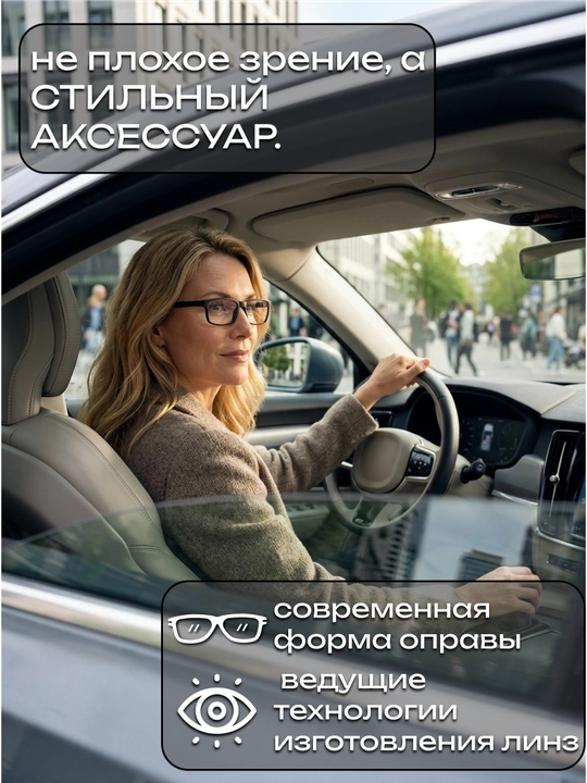 Очки для дальнозоркости зрения, мужские, комплект из 2 пар 1+1, диоптрии от +0,5 до +4,0