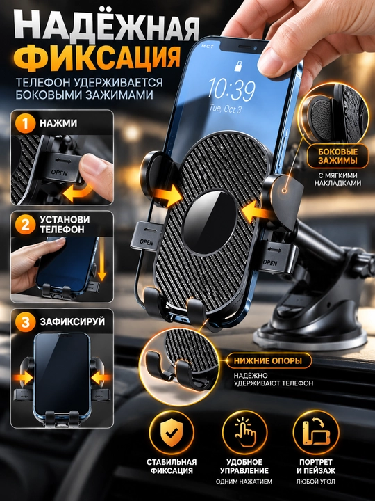 Telefon uchun avtomobil tutqichi 360° 2 xil mahkamlash usuli deflektor va oyna uchun