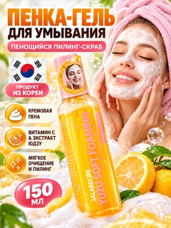 Оранжевый