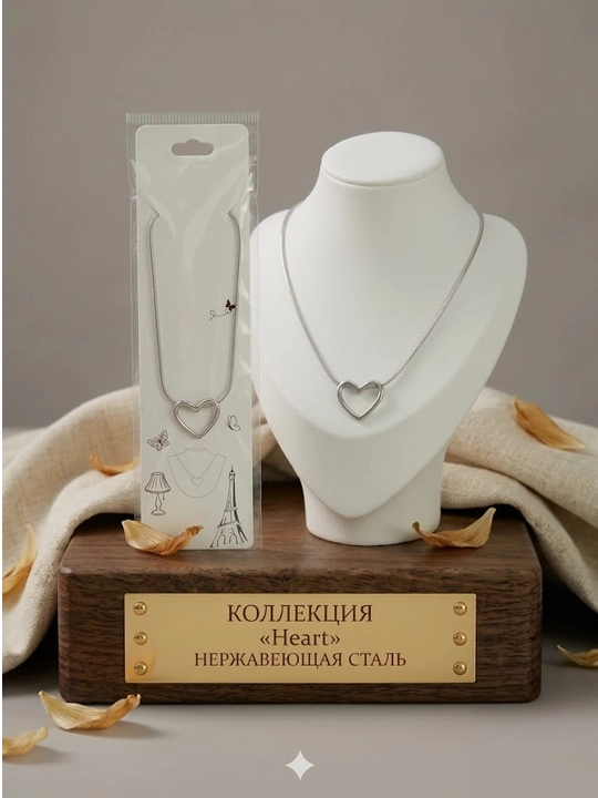 Zanglamaydigan po'latdan yurak (Heart) kulonli zanjir - 