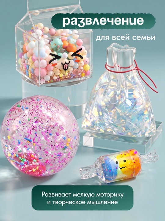 Нано-клей нано скотч, с блестками набор для пузырей сквиши антистресс DIY игрушка
