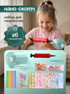 Ментоловый
