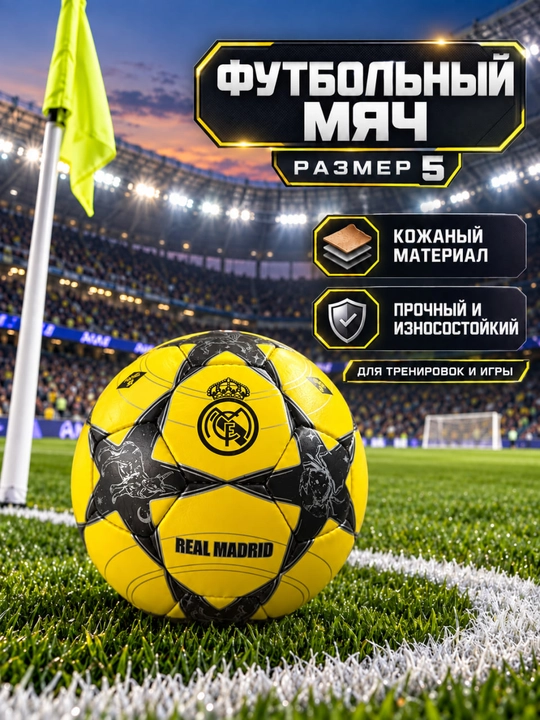 Professional charm futbol to‘pi, mustahkam va chidamli, sport hamda mashg‘ulotlar uchun - 