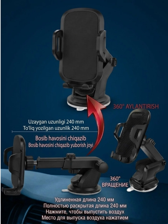 Universal avtomobil telefon ushlagichi (so'rg'ichli)