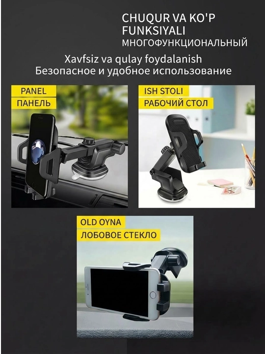 Universal avtomobil telefon ushlagichi (so'rg'ichli)