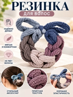 Синий меланж
