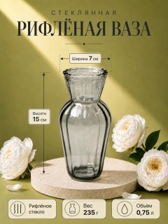 Серый
