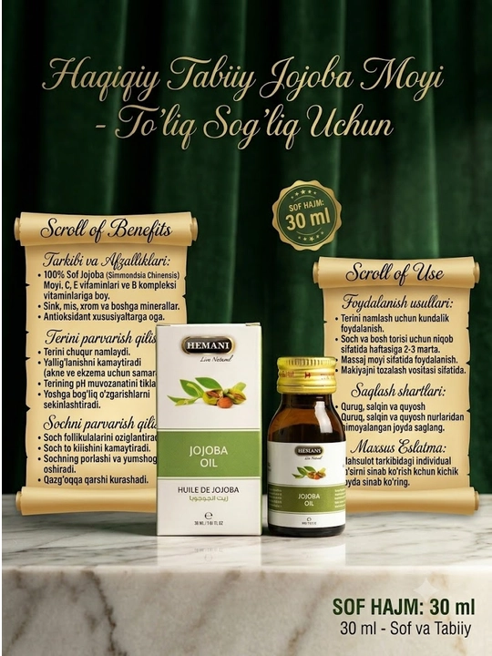 Jojoba yog‘i yuz, soch va tana uchun tabiiy kosmetik moy, 30 ml, Jojoba Oil