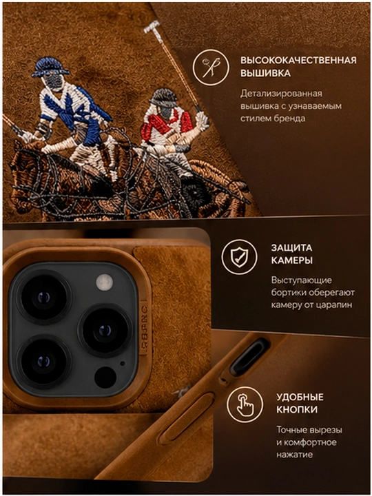 Чехол на IPhone 14 Pro Max Santa Barbara Polo & Racquet Club "GARETH" BLACK