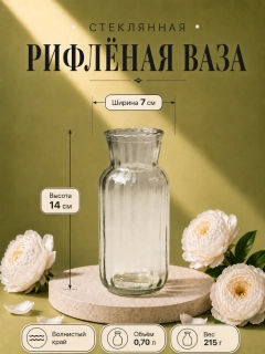 Бежевый меланж