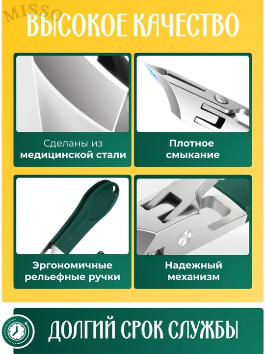 Кусачки для ногтей,книпсер для маникюра и педикюра, 3 в 1,для удаления кутикул