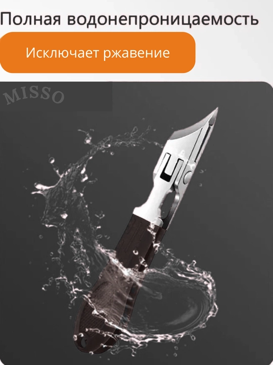 Кусачки для ногтей,книпсер для маникюра и педикюра, 3 в 1,для удаления кутикул