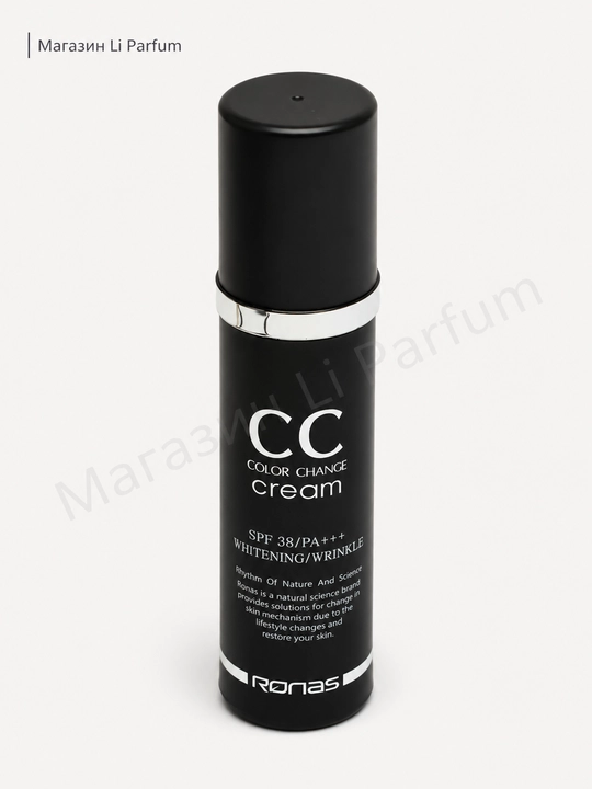 CC-крем RONAS Color Change для лица адаптивный оттенок SPF 38/PA+++ выравнивание тона