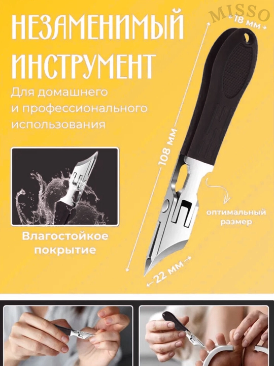 Кусачки для ногтей,книпсер для маникюра и педикюра, 3 в 1,для удаления кутикул