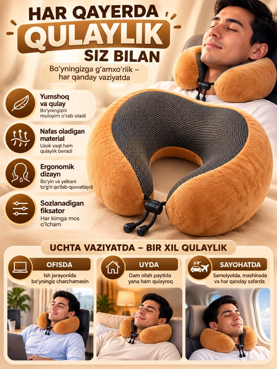 U-shakldagi bo‘yin yostig‘i, sayohat, uy va ofis uchun, ergonomik