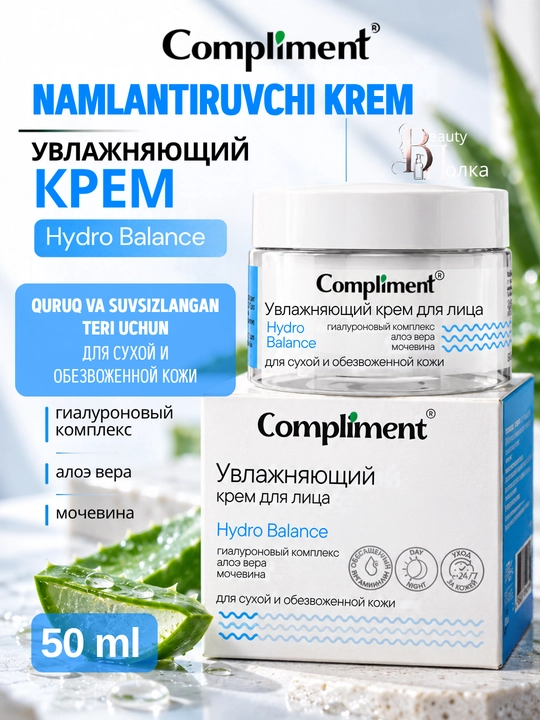 Yuz kremi Compliment, yuz uchun uxod, namlantirish, yoshga qarshi parvarish, 50 ml - 