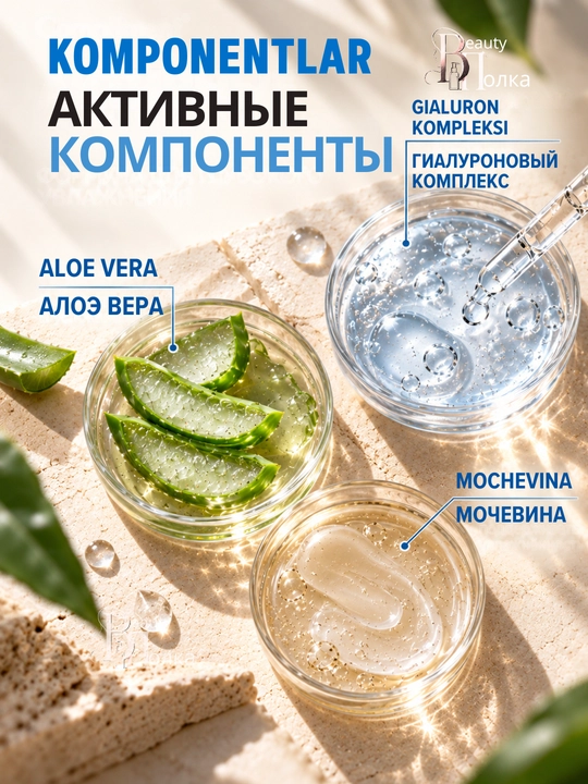 Крем для лица Compliment, уход за кожей,увлажнение,обновление и антивозрастной уход, 50 мл