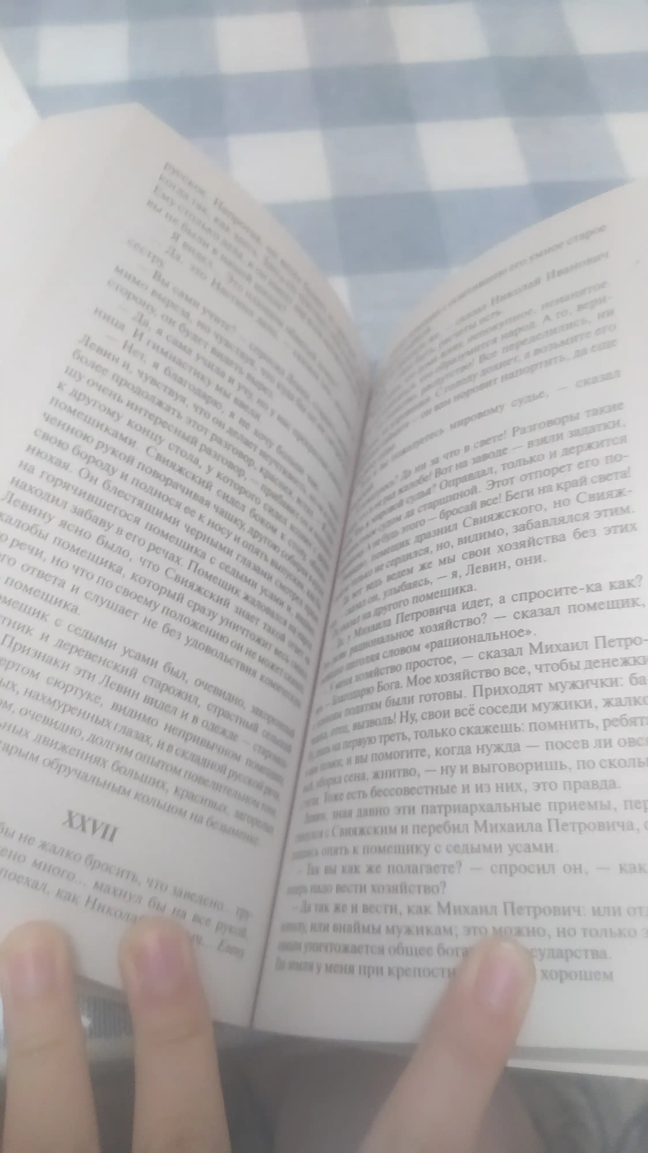 Anna Karenina.Tolstoi` Lev Nicolaevich