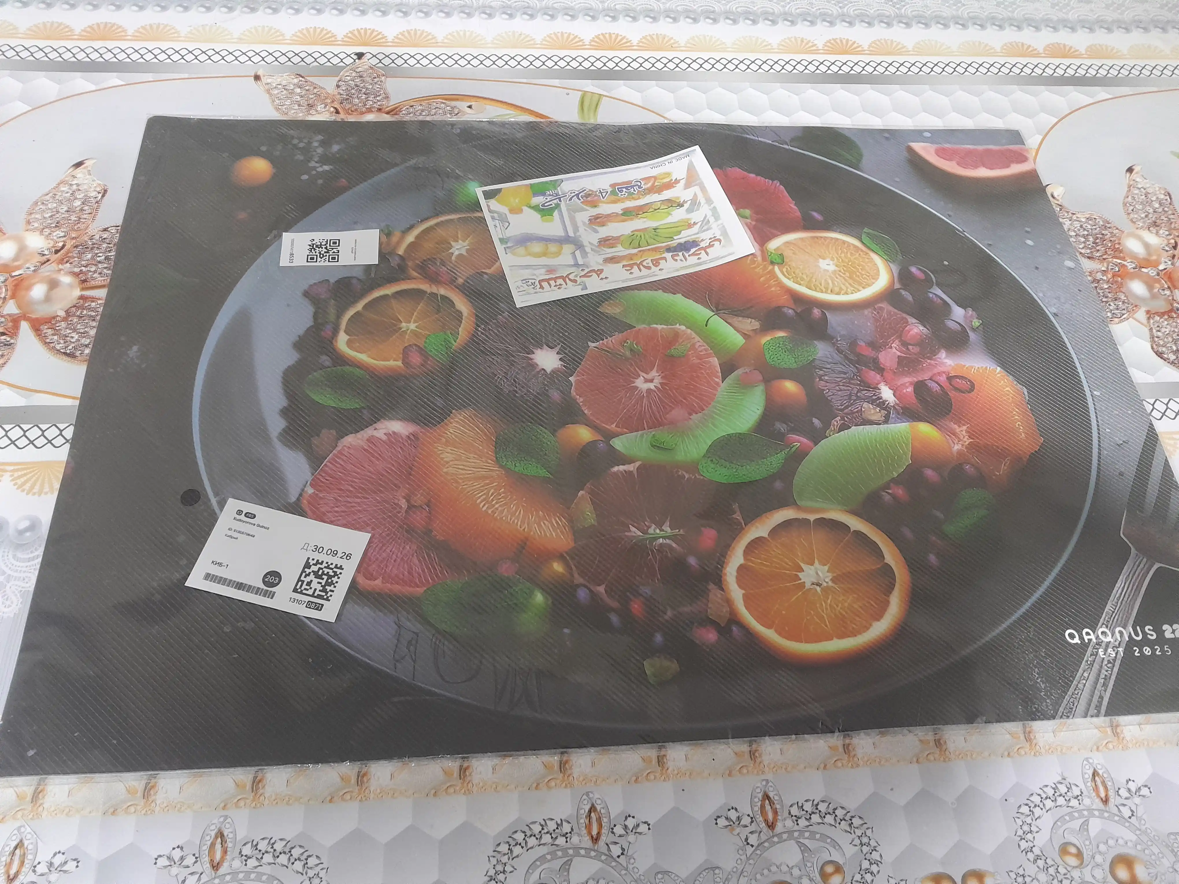 Sovutgich uchun gilamchalar toʻplami, 4 dona, 48×34 sm — yuviladigan, himoya qoplamasi