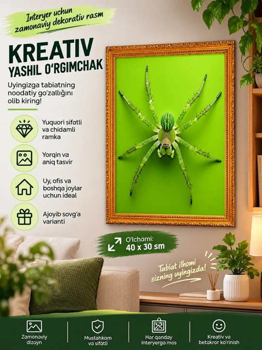 Декоративная картина в раме «Креативный зеленый паук», для интерьера, 40x30 см - 