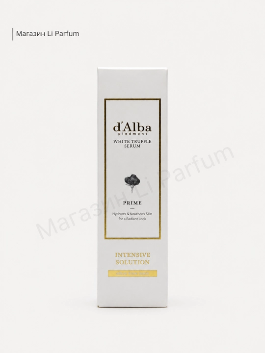 D'Alba White Truffle Serum Prime Intensive Solution — Сыворотка с белым трюфелем 100 мл