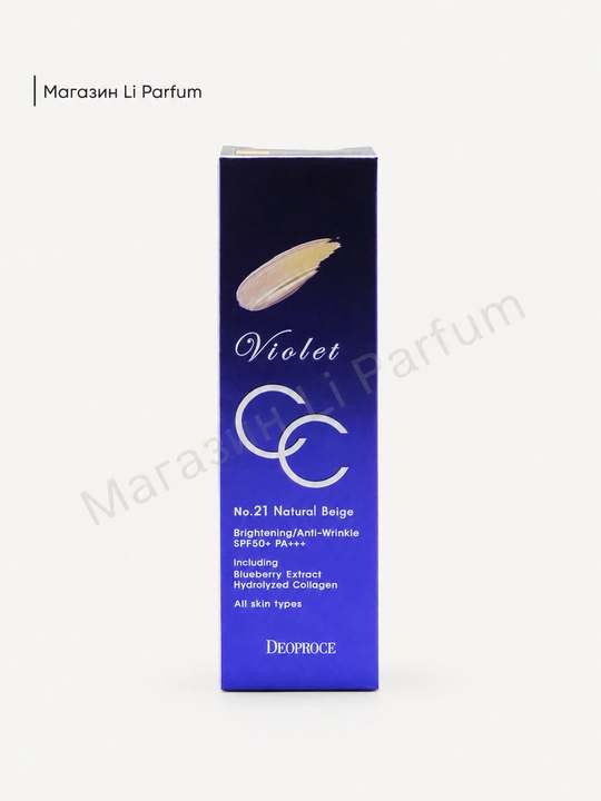 CC krem Deoproce Violet 21 va 13 tonlari SPF 50