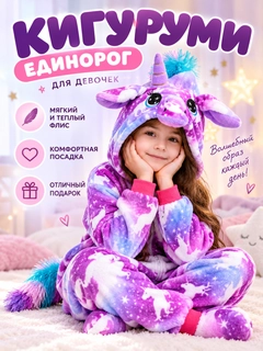 Аметистовый