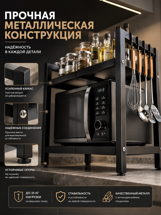 Стеллаж на колесах металлический для дома кухни офиса 1 /4/ 5 полок