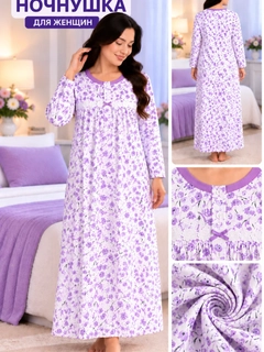 Lavanda