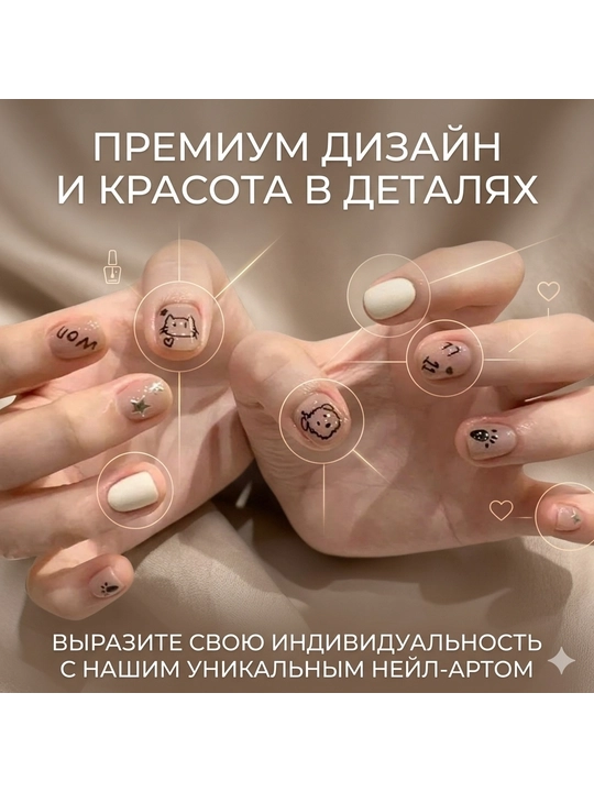 Набор накладных ногтей, с разным дизайном - 