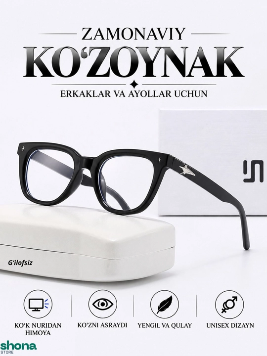 Erkaklar va ayollar uchun quyosh ko'zoynak achki, kompyuter ko‘zoynak, ko‘k nurdan himoya - 