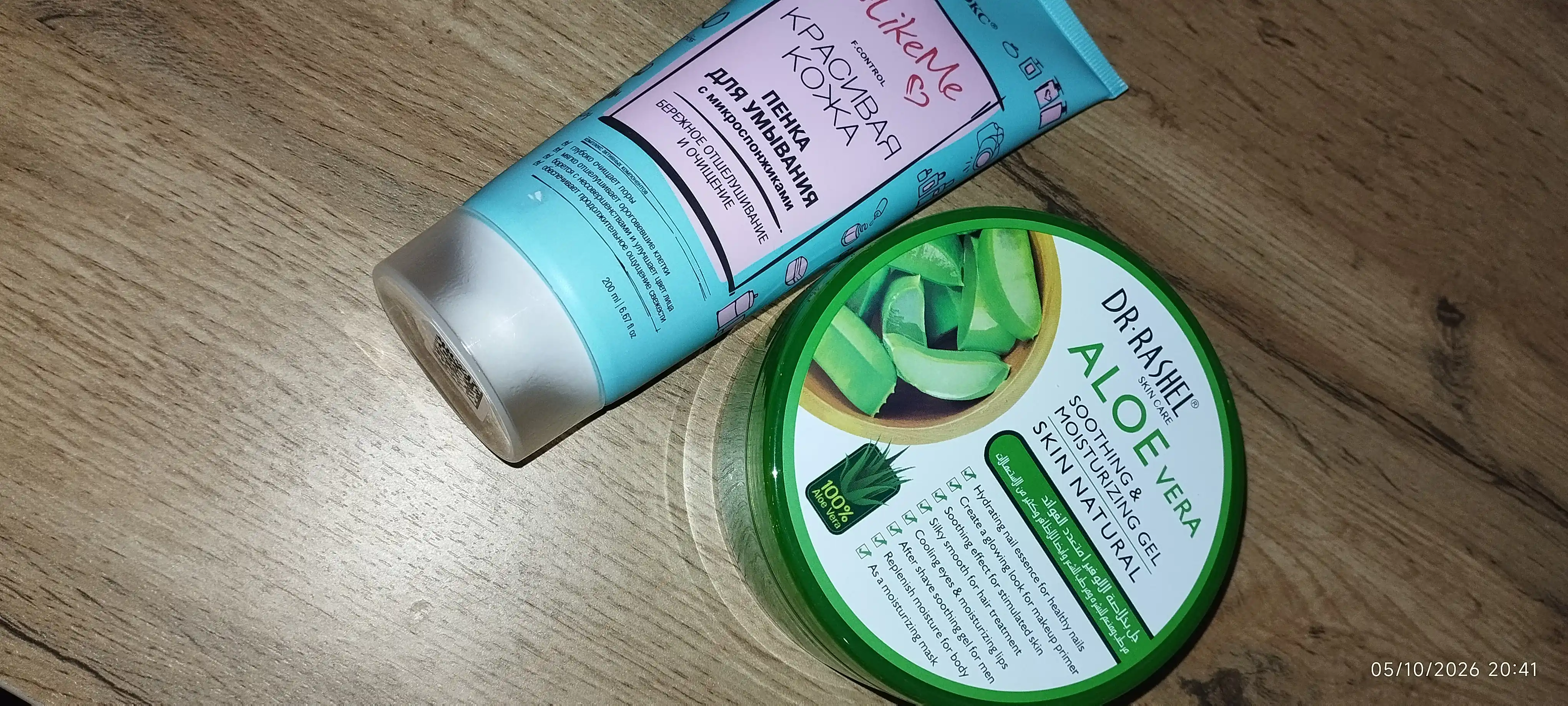 Гель для лица и тела с алоэ, Dr. Rashel Aloe Vera Moisturizing Gel, 300 г