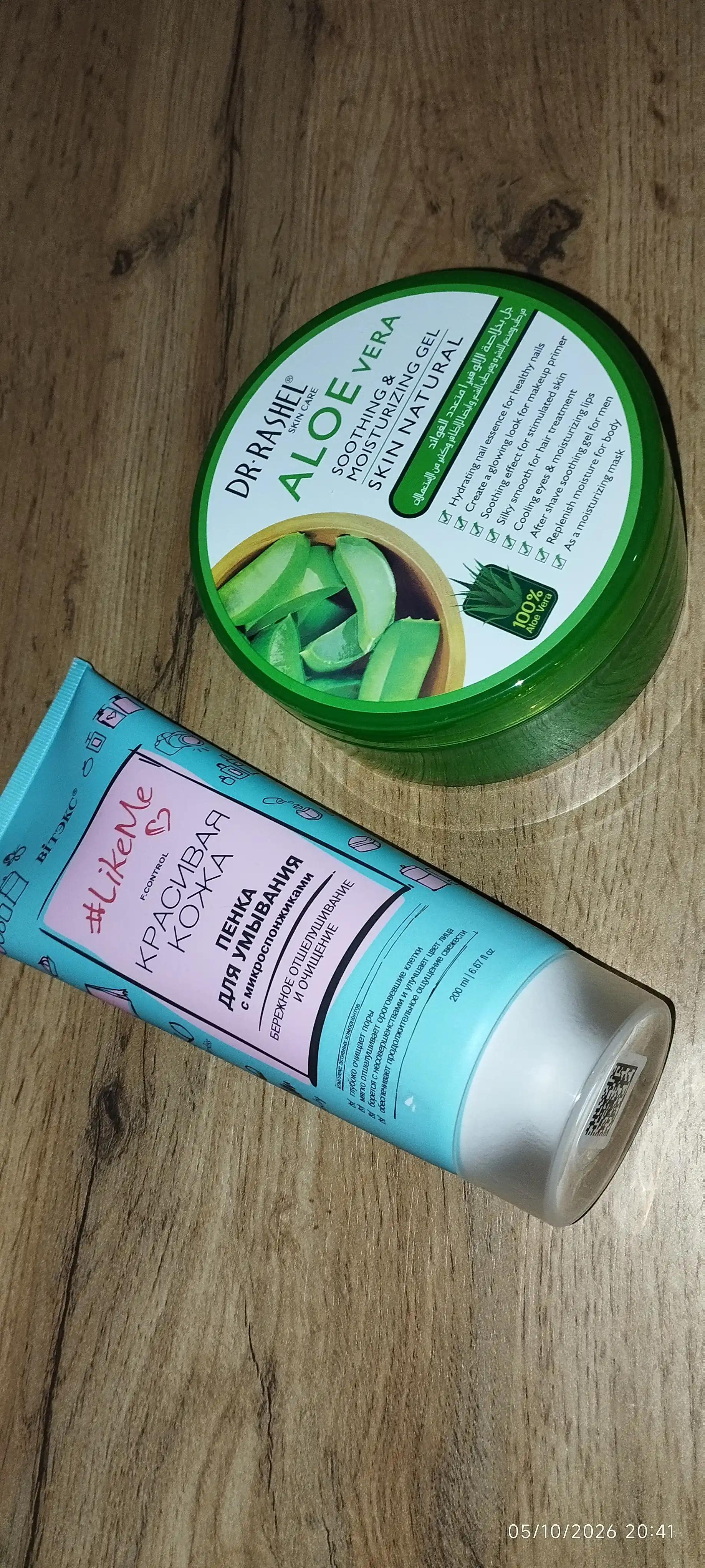 Гель для лица и тела с алоэ, Dr. Rashel Aloe Vera Moisturizing Gel, 300 г