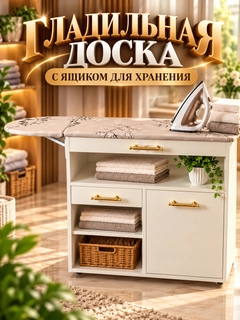 Белый