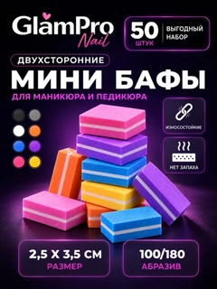 Разноцветный