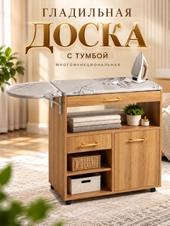 Молочный
