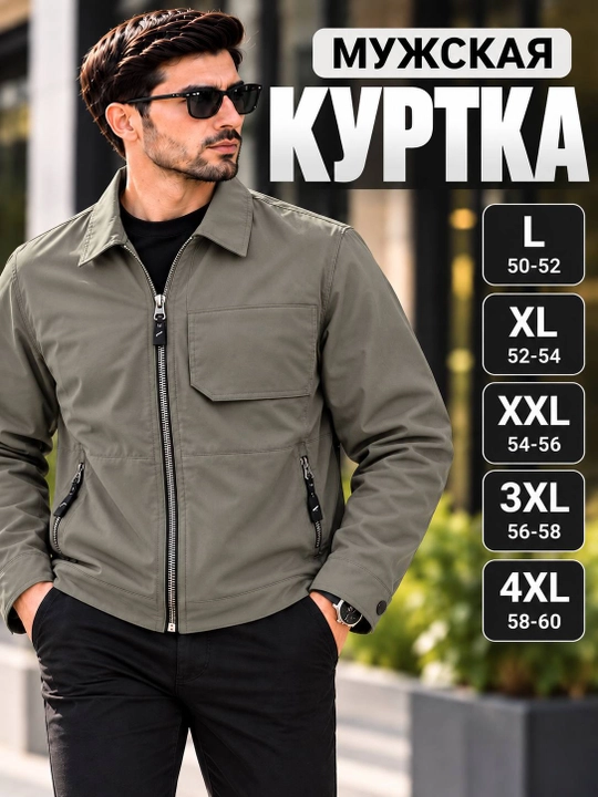 Erkaklar kurtkasi bahor-kuz, zamonaviyi kurtka, fermuarli ustki kiyim L-4XL - 