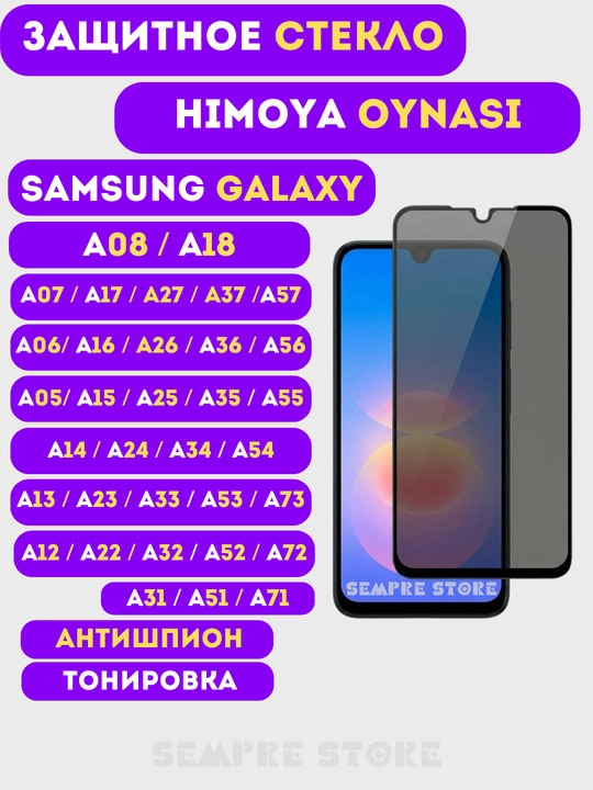 Samsung Galaxy A18, A17, A16, A57, A08, A56, A07, A54, A15, A14, A53 uchun himoya oynasi - 