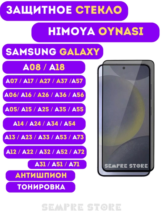 Samsung Galaxy A18, A17, A16, A57, A08, A56, A07, A54, A15, A14, A53 uchun himoya oynasi