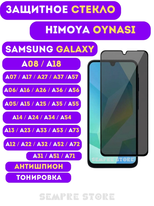Samsung Galaxy A18, A17, A16, A57, A08, A56, A07, A54, A15, A14, A53 uchun himoya oynasi